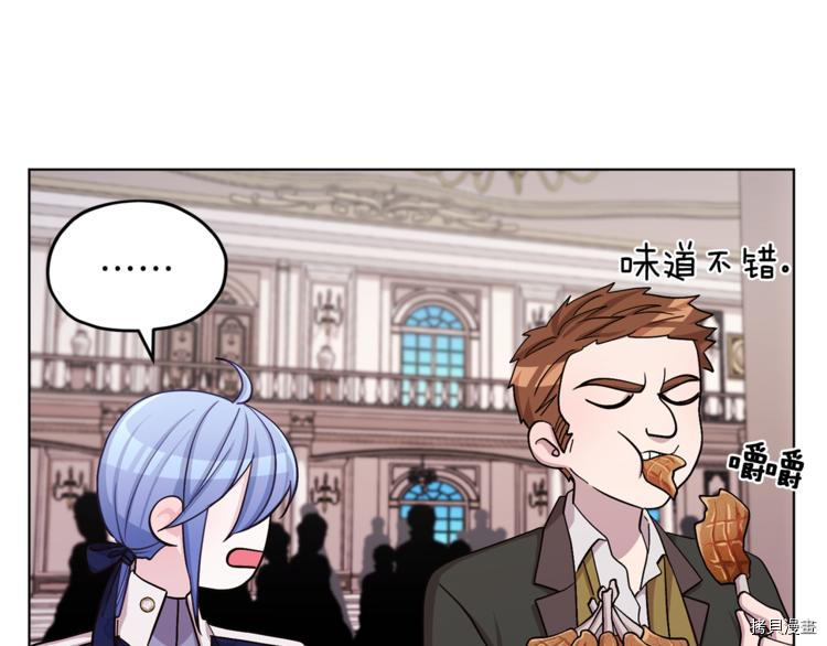 精灵王女要跑路[拷贝漫画]韩漫全集-第23话无删减无遮挡章节图片 