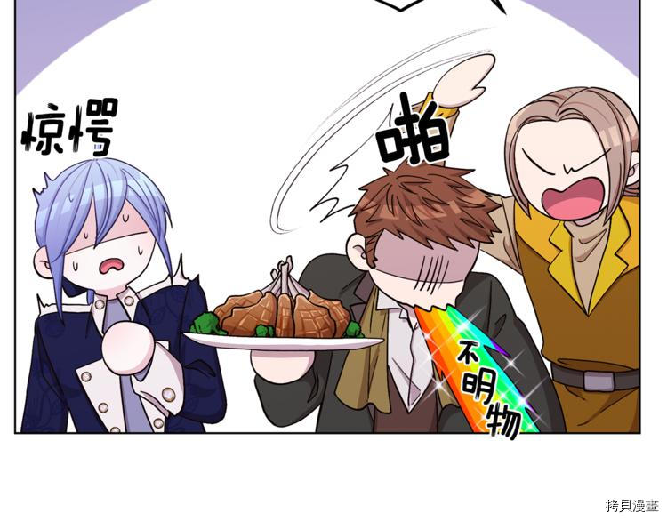 精灵王女要跑路[拷贝漫画]韩漫全集-第23话无删减无遮挡章节图片 