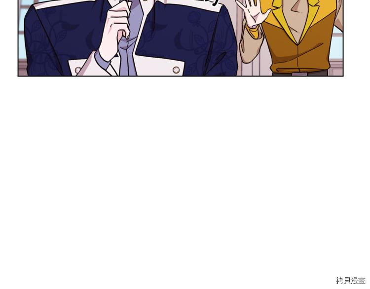 精灵王女要跑路[拷贝漫画]韩漫全集-第24话无删减无遮挡章节图片 