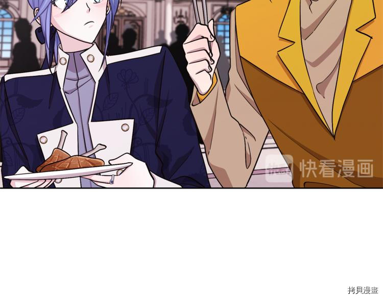 精灵王女要跑路[拷贝漫画]韩漫全集-第24话无删减无遮挡章节图片 