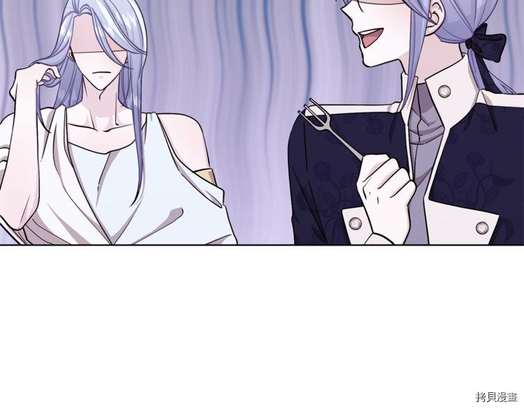 精灵王女要跑路[拷贝漫画]韩漫全集-第24话无删减无遮挡章节图片 