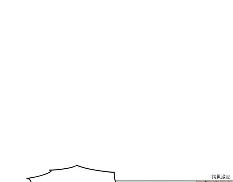 精灵王女要跑路[拷贝漫画]韩漫全集-第24话无删减无遮挡章节图片 