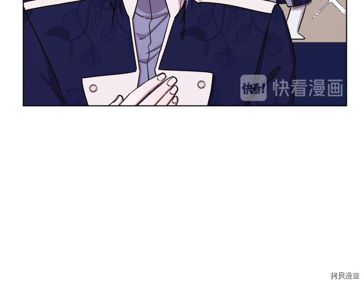精灵王女要跑路[拷贝漫画]韩漫全集-第24话无删减无遮挡章节图片 