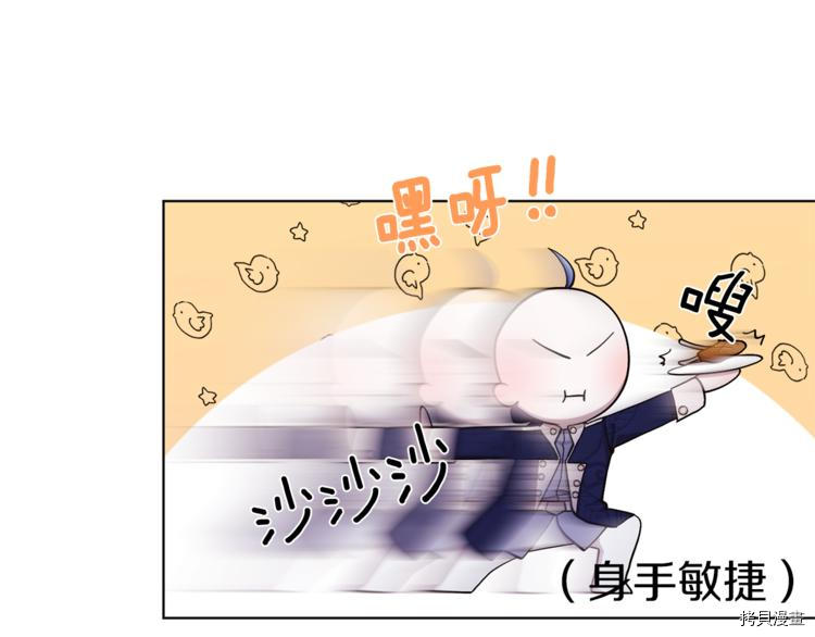 精灵王女要跑路[拷贝漫画]韩漫全集-第24话无删减无遮挡章节图片 