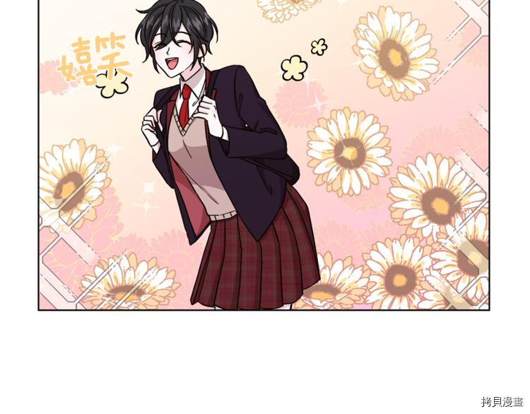 精灵王女要跑路[拷贝漫画]韩漫全集-第24话无删减无遮挡章节图片 