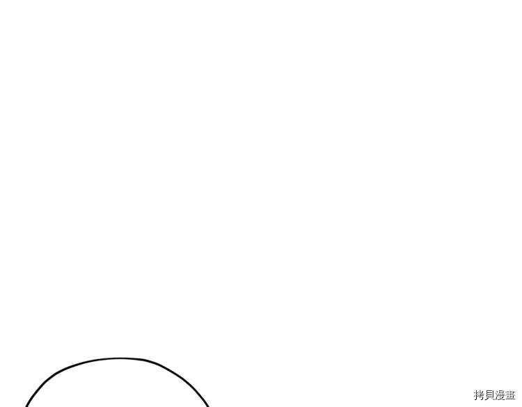 精灵王女要跑路[拷贝漫画]韩漫全集-第24话无删减无遮挡章节图片 