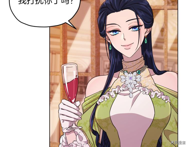 精灵王女要跑路[拷贝漫画]韩漫全集-第24话无删减无遮挡章节图片 