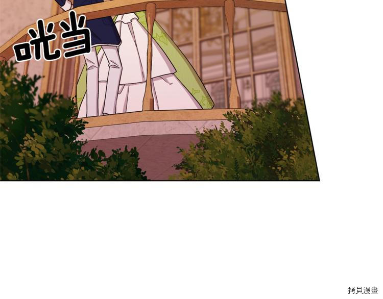 精灵王女要跑路[拷贝漫画]韩漫全集-第24话无删减无遮挡章节图片 