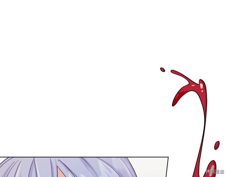 精灵王女要跑路[拷贝漫画]韩漫全集-第24话无删减无遮挡章节图片 