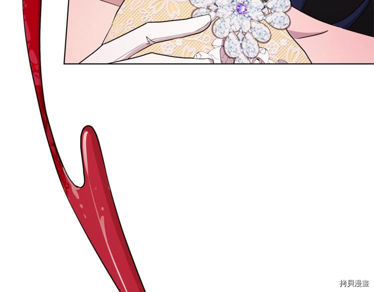 精灵王女要跑路[拷贝漫画]韩漫全集-第24话无删减无遮挡章节图片 