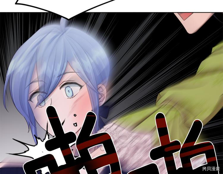 精灵王女要跑路[拷贝漫画]韩漫全集-第24话无删减无遮挡章节图片 