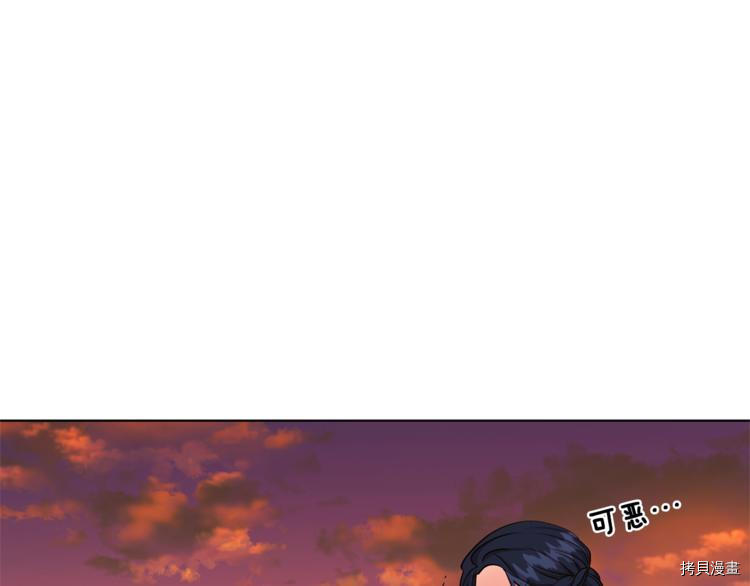 精灵王女要跑路[拷贝漫画]韩漫全集-第24话无删减无遮挡章节图片 