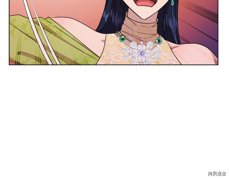 精灵王女要跑路[拷贝漫画]韩漫全集-第24话无删减无遮挡章节图片 