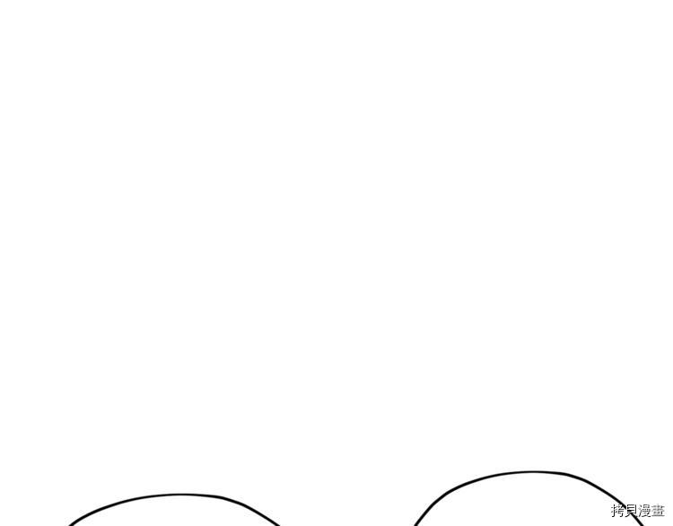 精灵王女要跑路[拷贝漫画]韩漫全集-第24话无删减无遮挡章节图片 