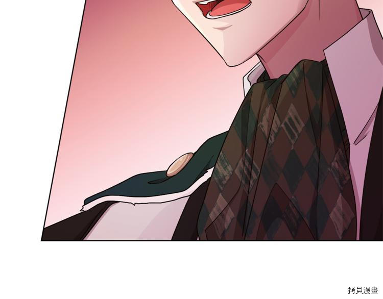 精灵王女要跑路[拷贝漫画]韩漫全集-第25话无删减无遮挡章节图片 