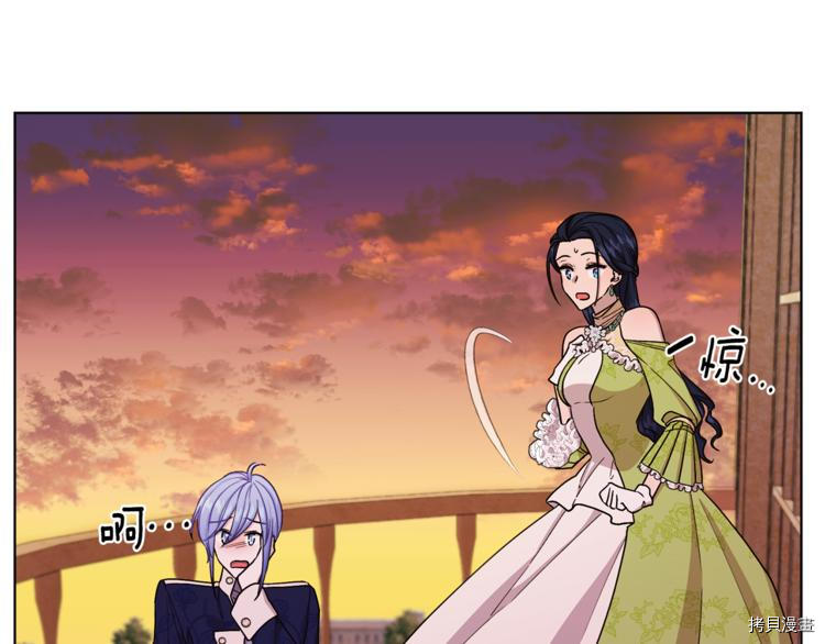 精灵王女要跑路[拷贝漫画]韩漫全集-第25话无删减无遮挡章节图片 