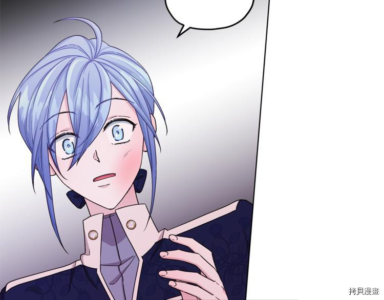 精灵王女要跑路[拷贝漫画]韩漫全集-第25话无删减无遮挡章节图片 