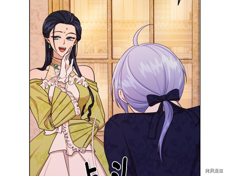 精灵王女要跑路[拷贝漫画]韩漫全集-第25话无删减无遮挡章节图片 