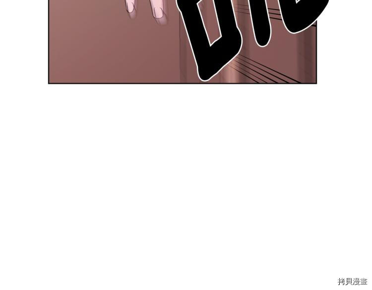 精灵王女要跑路[拷贝漫画]韩漫全集-第25话无删减无遮挡章节图片 