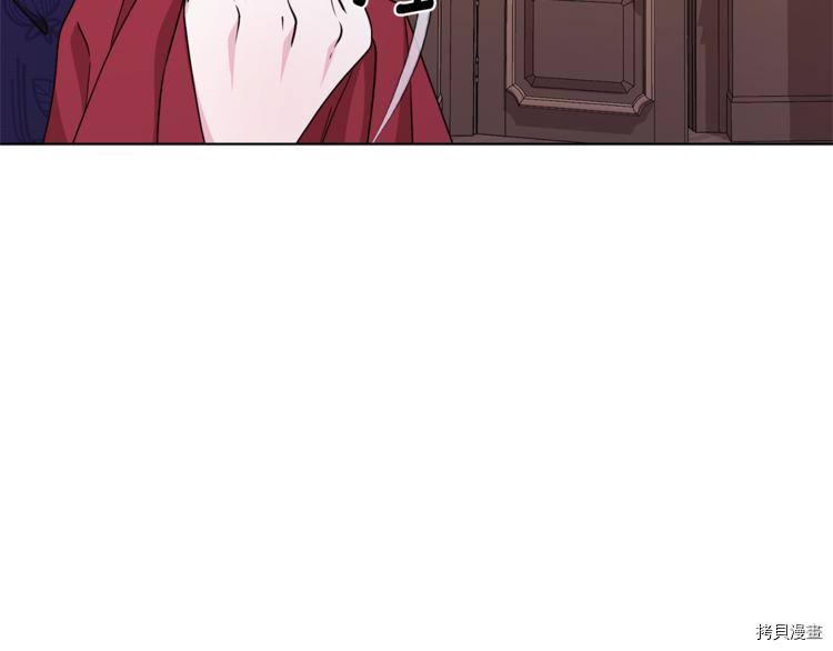 精灵王女要跑路[拷贝漫画]韩漫全集-第25话无删减无遮挡章节图片 