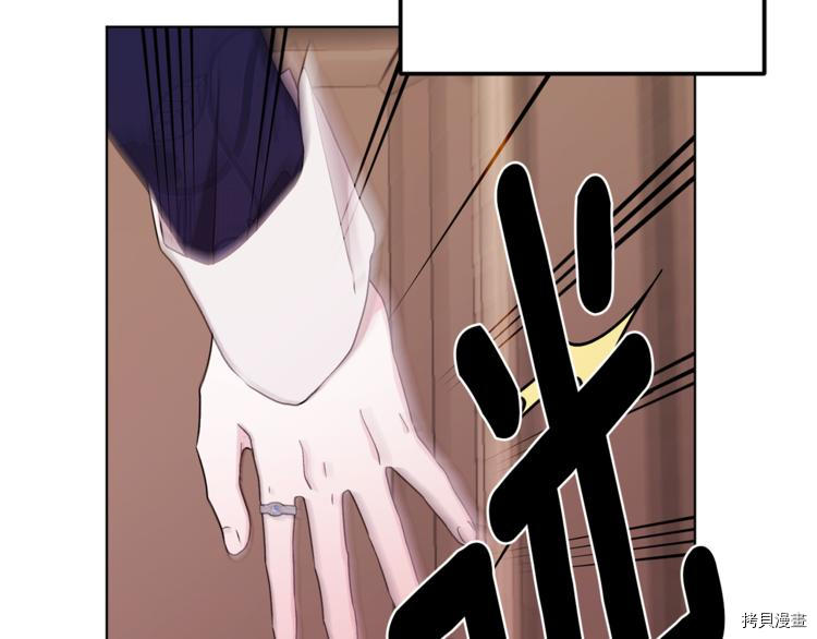 精灵王女要跑路[拷贝漫画]韩漫全集-第25话无删减无遮挡章节图片 
