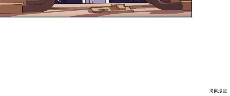 精灵王女要跑路[拷贝漫画]韩漫全集-第25话无删减无遮挡章节图片 