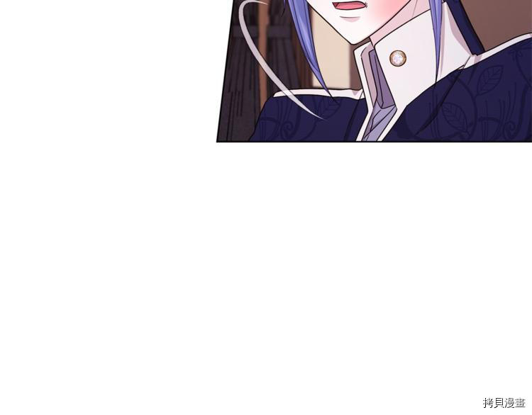 精灵王女要跑路[拷贝漫画]韩漫全集-第25话无删减无遮挡章节图片 