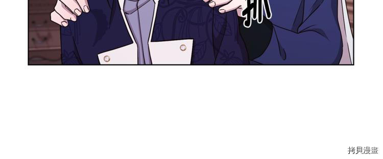 精灵王女要跑路[拷贝漫画]韩漫全集-第25话无删减无遮挡章节图片 