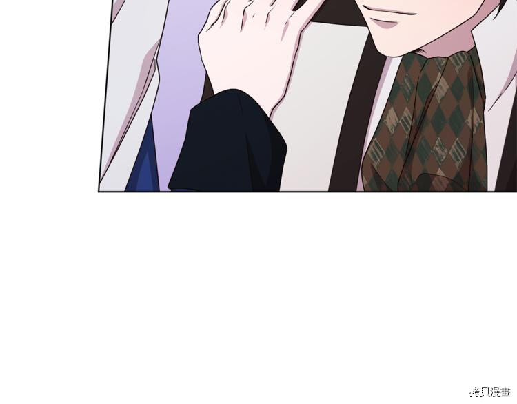 精灵王女要跑路[拷贝漫画]韩漫全集-第25话无删减无遮挡章节图片 