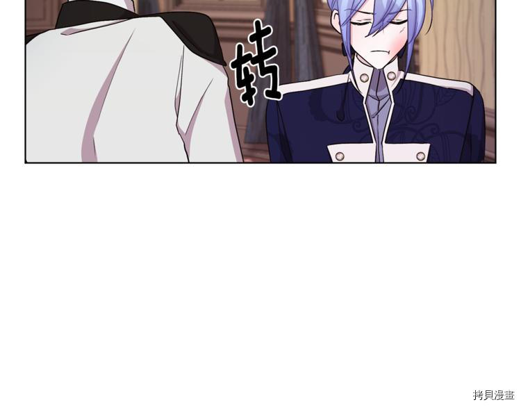 精灵王女要跑路[拷贝漫画]韩漫全集-第25话无删减无遮挡章节图片 