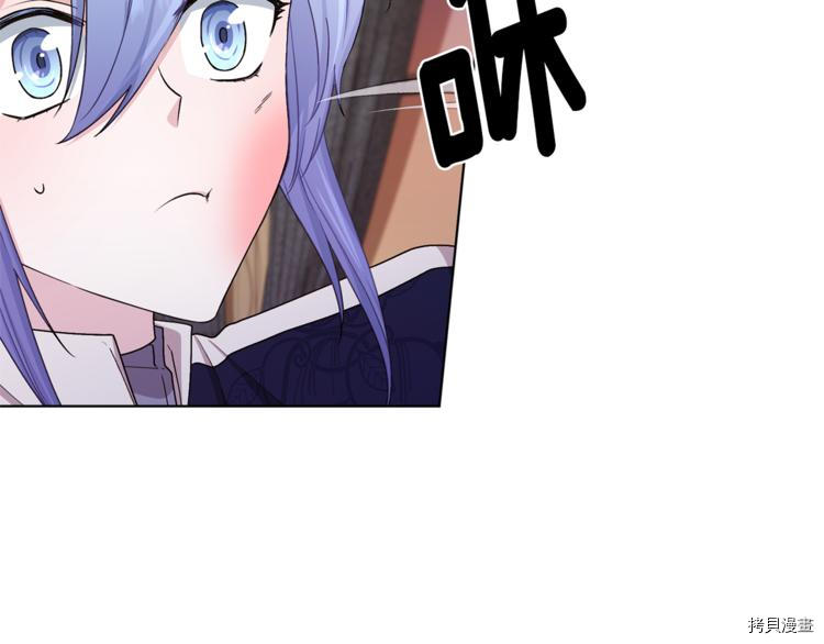 精灵王女要跑路[拷贝漫画]韩漫全集-第25话无删减无遮挡章节图片 