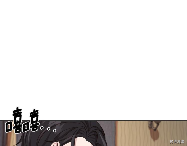 精灵王女要跑路[拷贝漫画]韩漫全集-第25话无删减无遮挡章节图片 