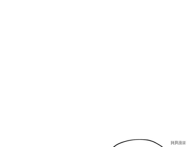 精灵王女要跑路[拷贝漫画]韩漫全集-第25话无删减无遮挡章节图片 