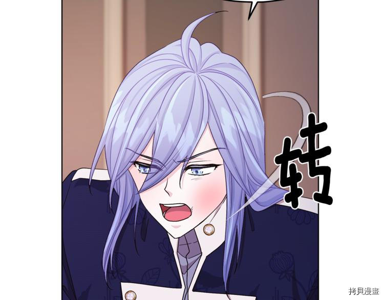 精灵王女要跑路[拷贝漫画]韩漫全集-第25话无删减无遮挡章节图片 