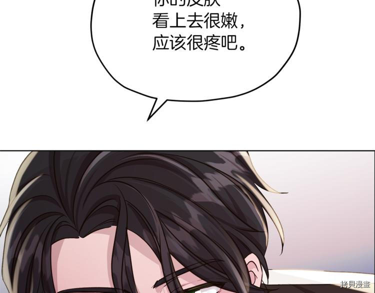 精灵王女要跑路[拷贝漫画]韩漫全集-第25话无删减无遮挡章节图片 