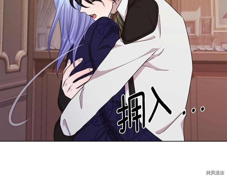 精灵王女要跑路[拷贝漫画]韩漫全集-第25话无删减无遮挡章节图片 