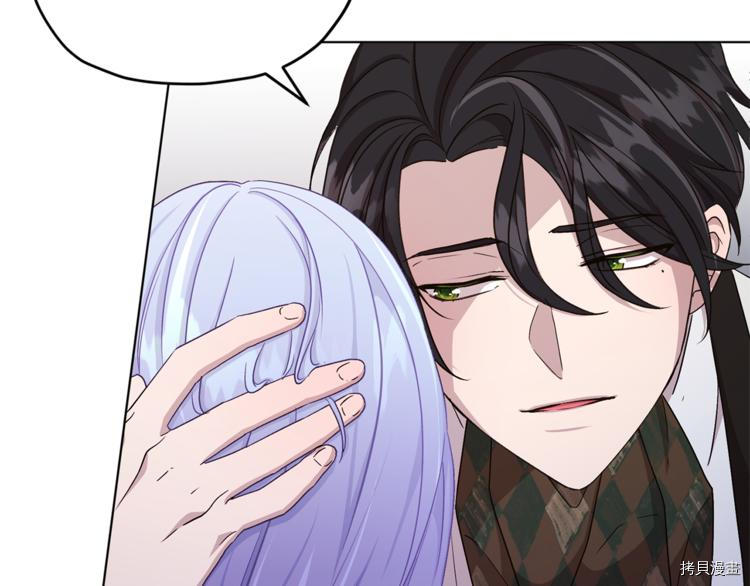 精灵王女要跑路[拷贝漫画]韩漫全集-第25话无删减无遮挡章节图片 