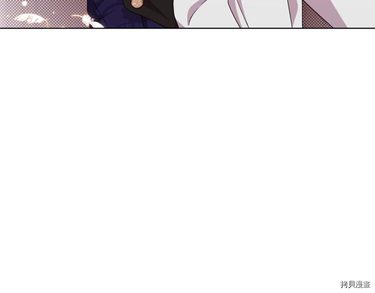 精灵王女要跑路[拷贝漫画]韩漫全集-第26话无删减无遮挡章节图片 