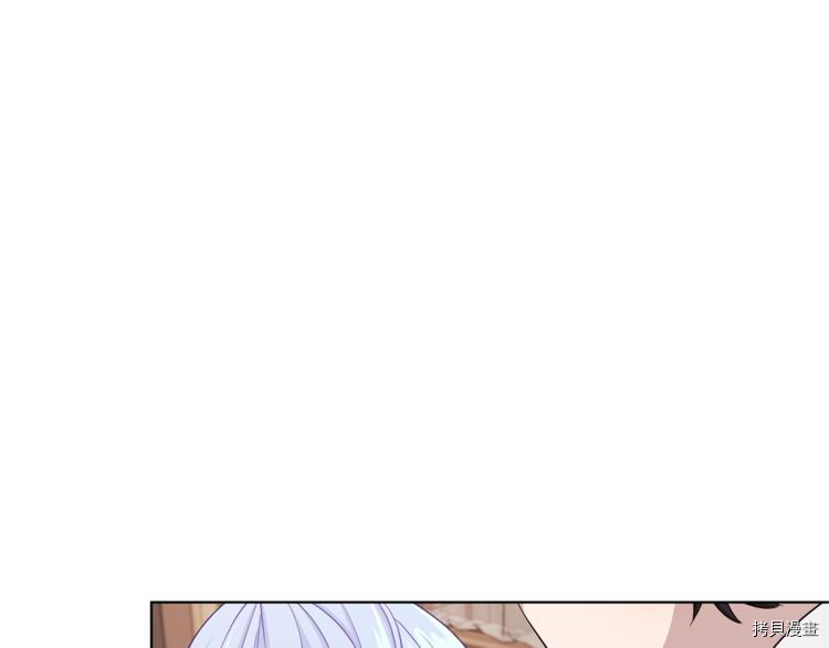 精灵王女要跑路[拷贝漫画]韩漫全集-第26话无删减无遮挡章节图片 