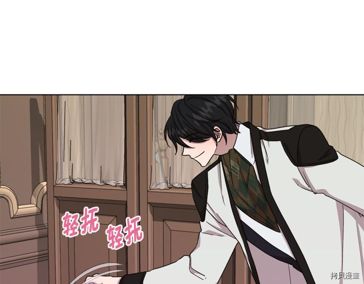 精灵王女要跑路[拷贝漫画]韩漫全集-第26话无删减无遮挡章节图片 