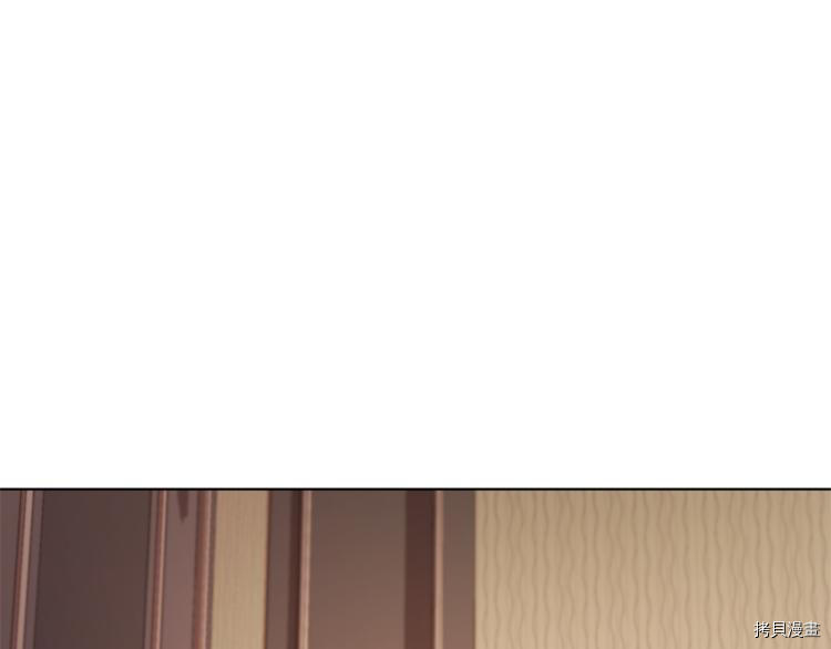 精灵王女要跑路[拷贝漫画]韩漫全集-第26话无删减无遮挡章节图片 