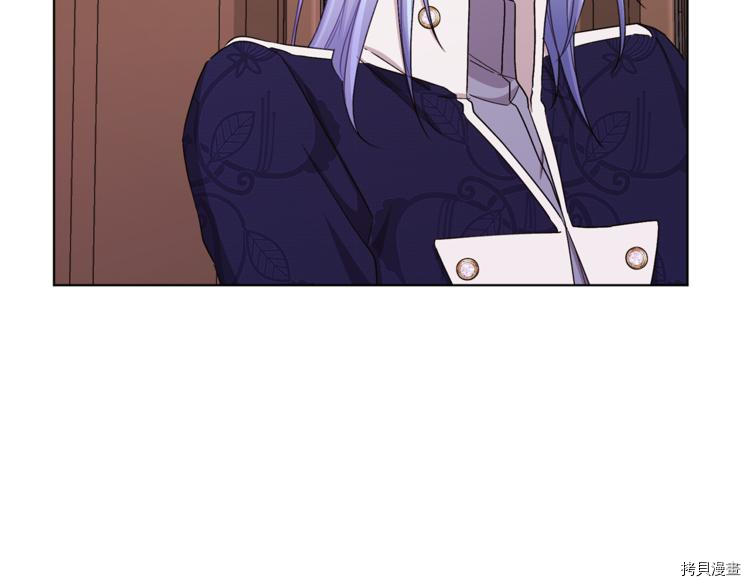 精灵王女要跑路[拷贝漫画]韩漫全集-第26话无删减无遮挡章节图片 
