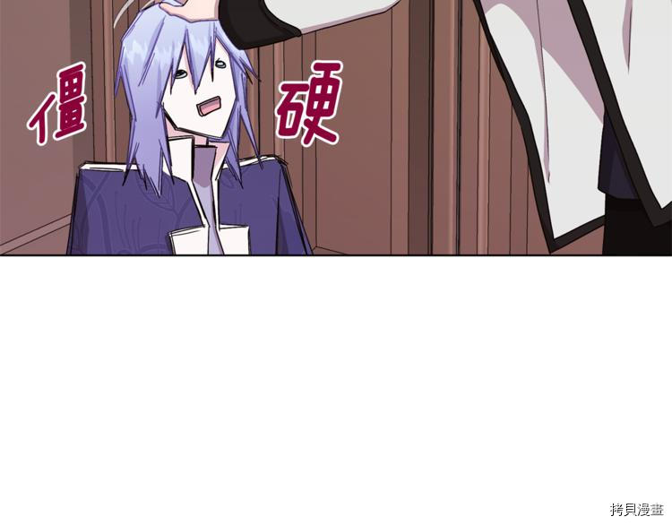 精灵王女要跑路[拷贝漫画]韩漫全集-第26话无删减无遮挡章节图片 
