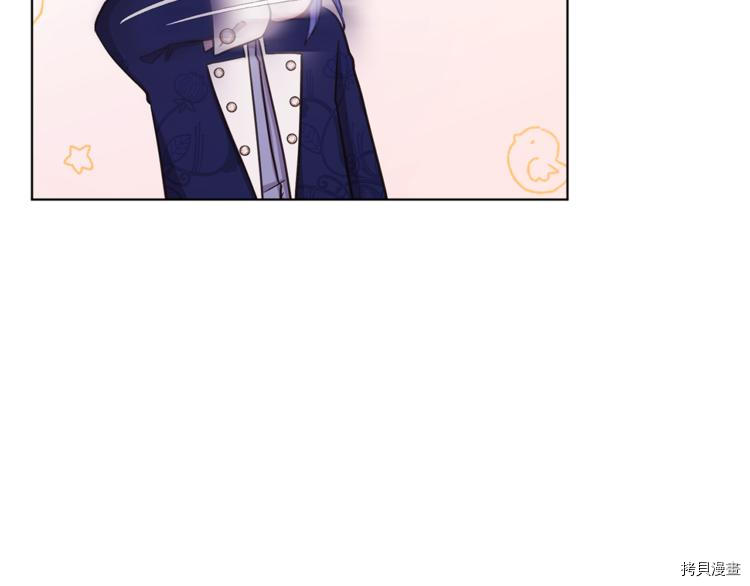 精灵王女要跑路[拷贝漫画]韩漫全集-第26话无删减无遮挡章节图片 