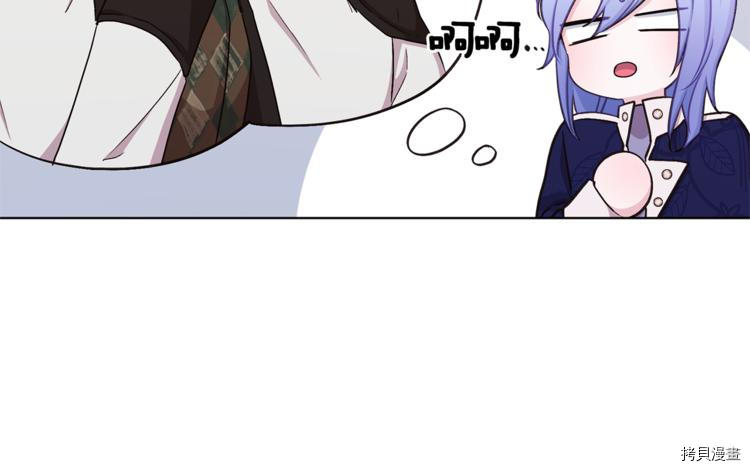 精灵王女要跑路[拷贝漫画]韩漫全集-第26话无删减无遮挡章节图片 