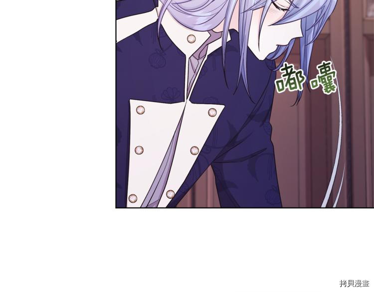 精灵王女要跑路[拷贝漫画]韩漫全集-第26话无删减无遮挡章节图片 