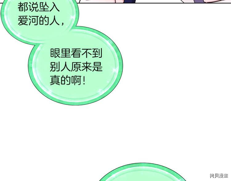 精灵王女要跑路[拷贝漫画]韩漫全集-第26话无删减无遮挡章节图片 