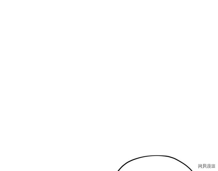 精灵王女要跑路[拷贝漫画]韩漫全集-第26话无删减无遮挡章节图片 