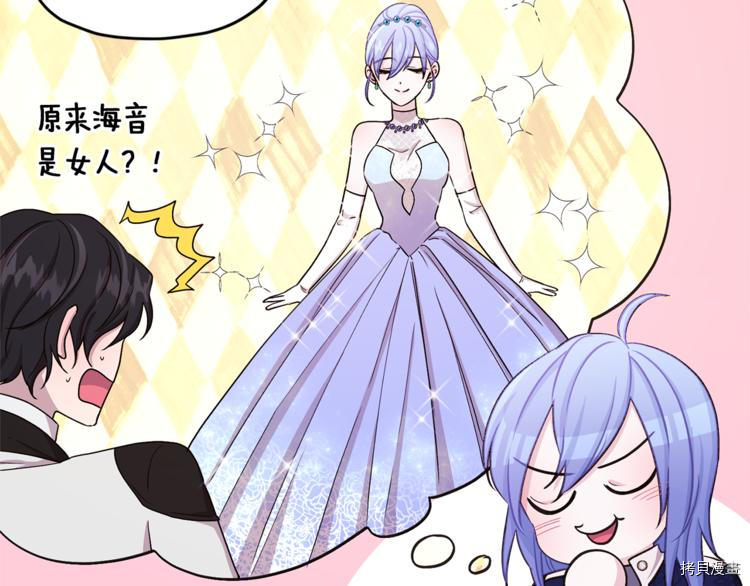 精灵王女要跑路[拷贝漫画]韩漫全集-第26话无删减无遮挡章节图片 