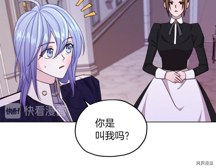 精灵王女要跑路[拷贝漫画]韩漫全集-第26话无删减无遮挡章节图片 
